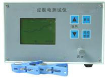 Ƥ�w늜yԇ�x